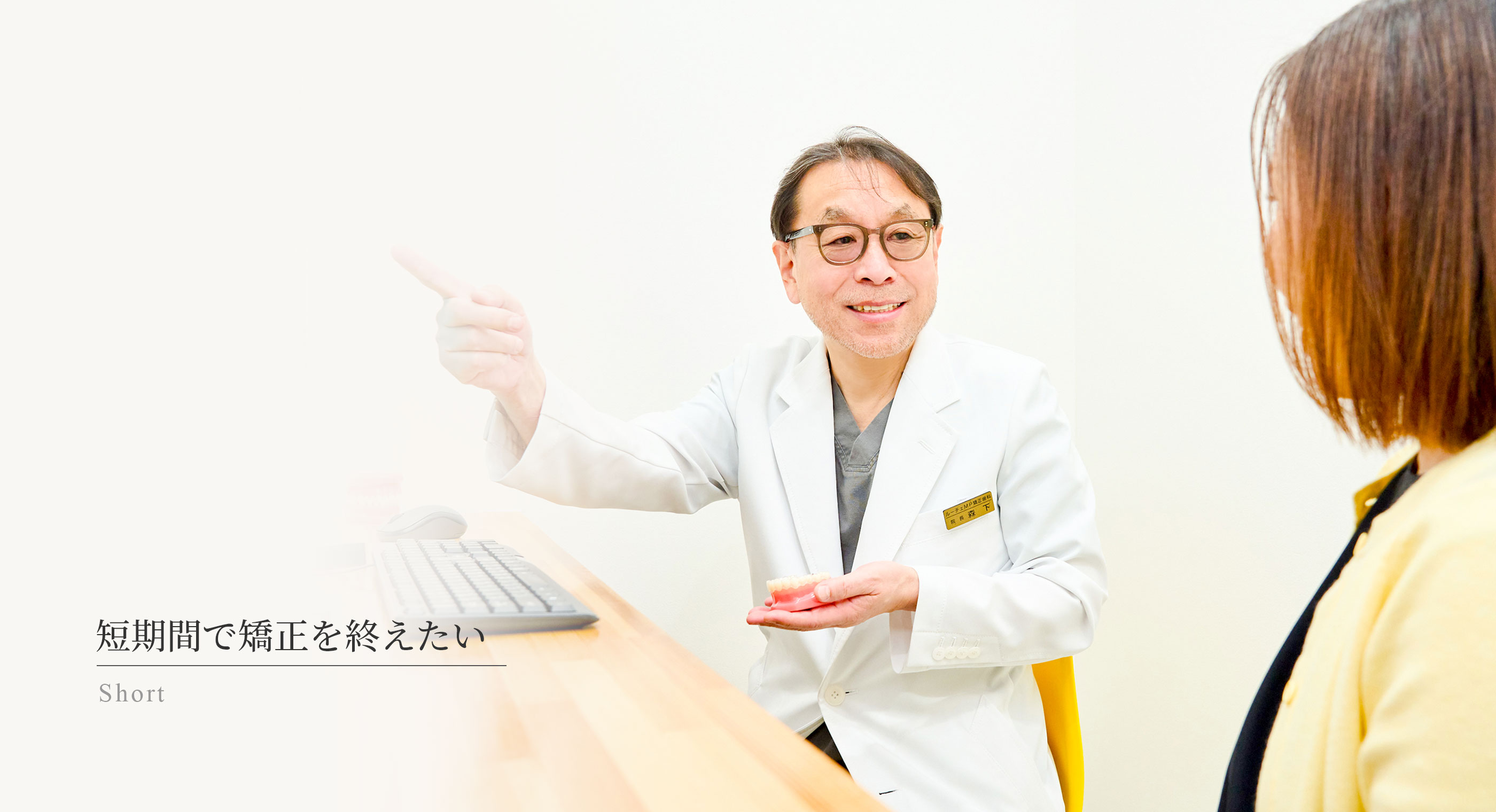 キービジュアル